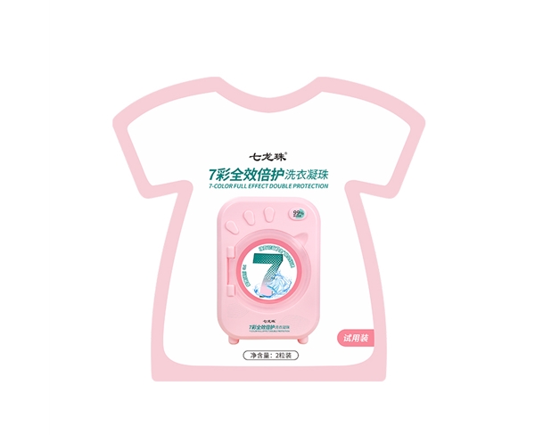 七龙珠-洗衣机盒-2颗试用装-小衣服袋子